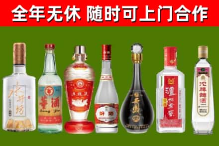 昂仁烟酒回收名酒系列.jpg