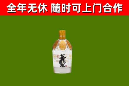 昂仁回收董酒