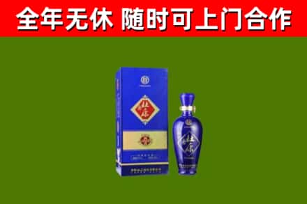 昂仁回收杜康