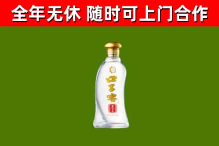 昂仁烟酒回收口子窖.jpg