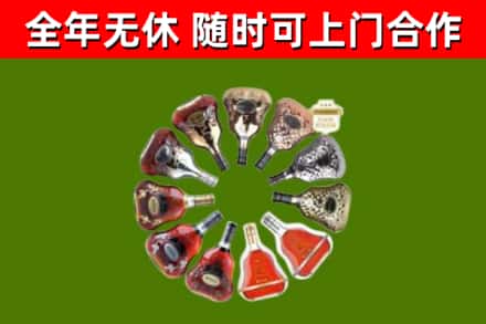 昂仁回收XO